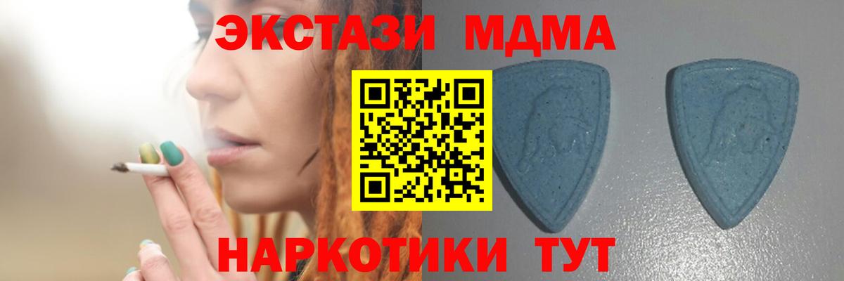 Нурлат  ЭКСТАЗИ 280мг  Ecstasy  Ecstasy 300 mg  Вход с VPN 