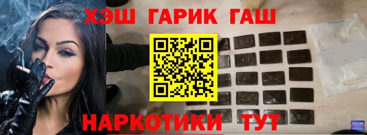 Гашиш Ice-O-Lator Нурлат