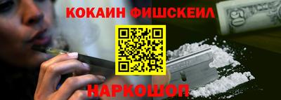 2c-b Гуково