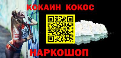 2c-b Гуково