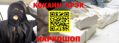 2c-b Гуково