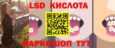 2c-b Гуково