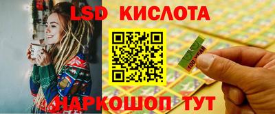 мдпв Гулькевичи