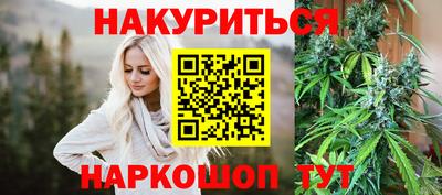 2c-b Гуково