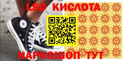 2c-b Гуково