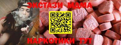 мдпв Гулькевичи