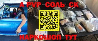 2c-b Гуково