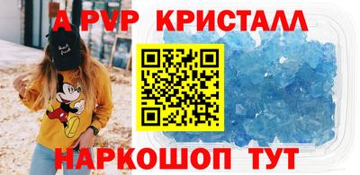 ALPHA PVP Гудермес