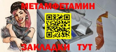 2c-b Гуково