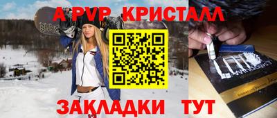 2c-b Гуково