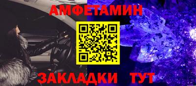 ALPHA PVP Гудермес