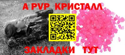 ALPHA PVP Гудермес