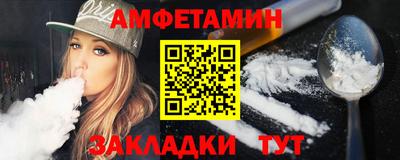 2c-b Гуково