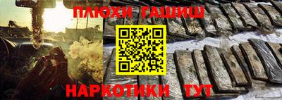 ALPHA PVP Гудермес