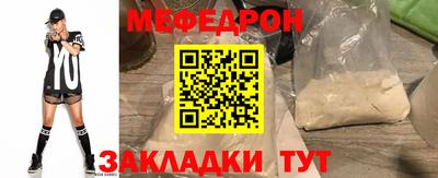 2c-b Гуково