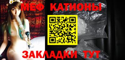 2c-b Гуково