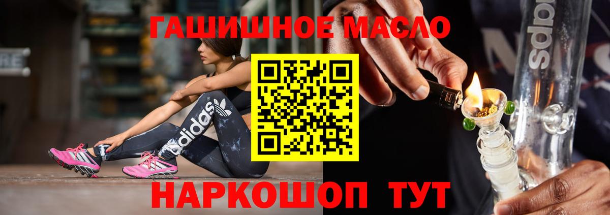 Дистиллят ТГК Wax Нурлат