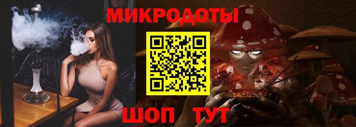 Нурлат  Галлюциногенные грибы прущие грибы  Вход с VPN 