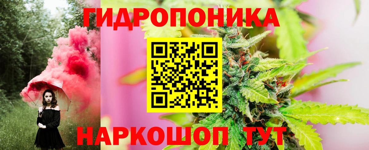 Бошки Шишки Ganja Нурлат